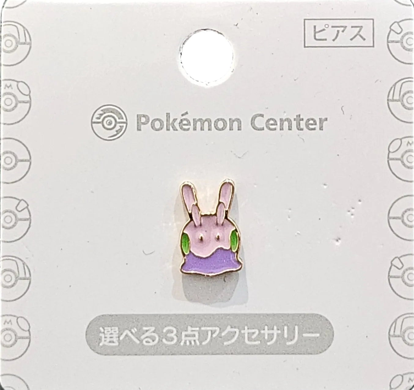 Orecchino ufficiale Pokemon Center "Goomy"
