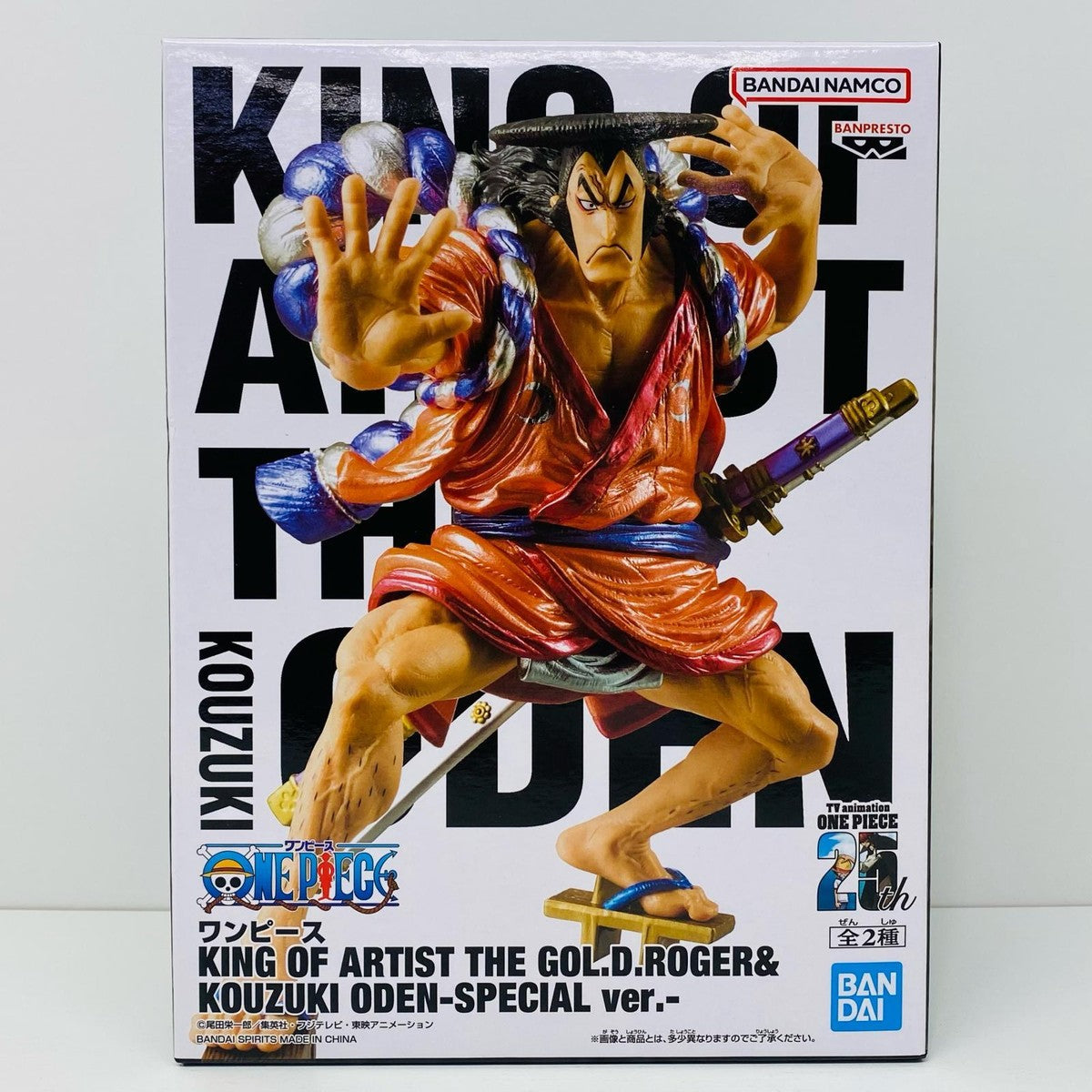 King of Artist Kozuki Oden Special Version