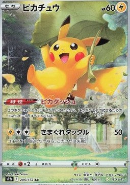 Pikachu s12a 205