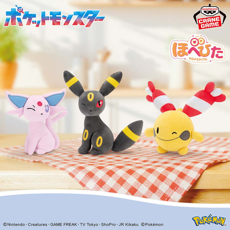 Plush Umbreon Hopepita