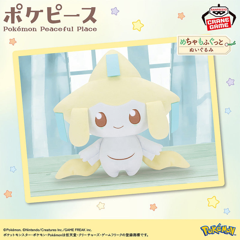 Plush Jirachi Starry Night version
