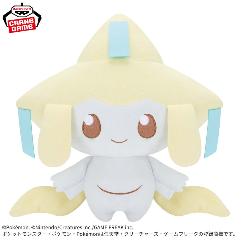 Plush Jirachi Starry Night version