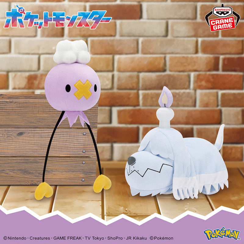 Plush Mofugutto Drifloon