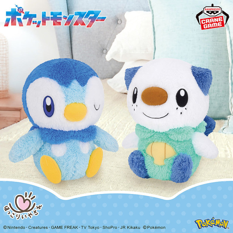 Plush Piplup Fluffy