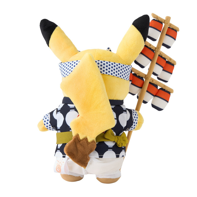 Plush Pikachu special Awa Dance Festival Ver. Pokémon Center Tohoku R