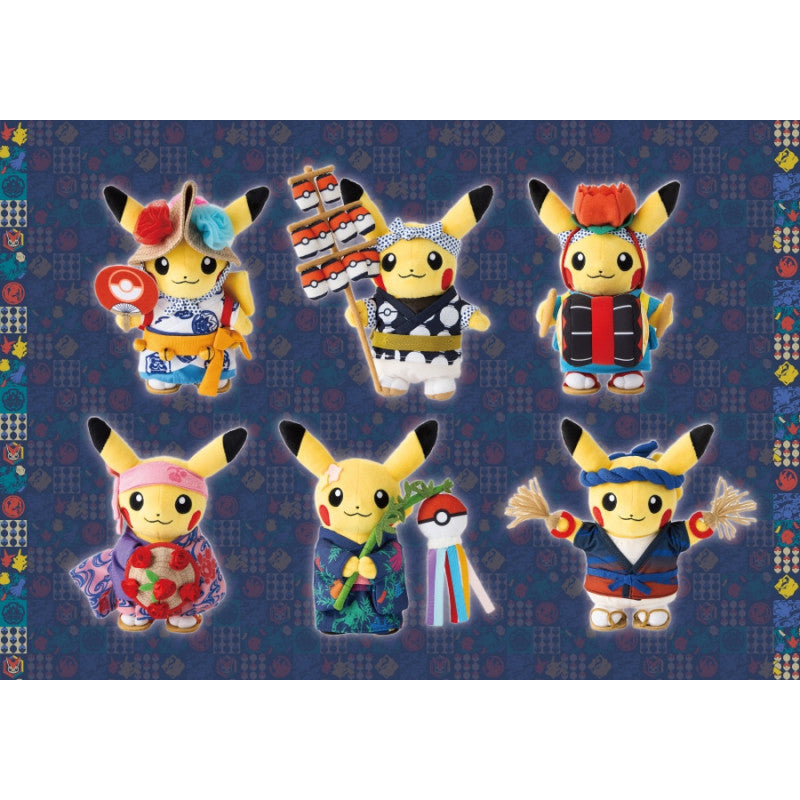 Plush Pikachu special Sansa Dance Festival Ver. Pokémon Center Tohoku R