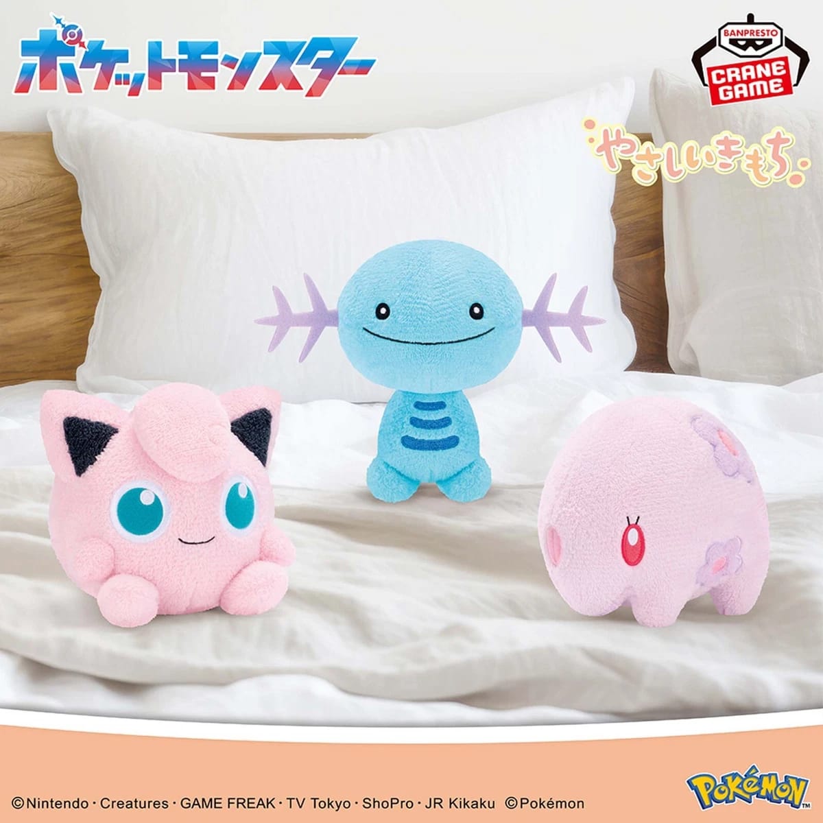 Plush Jigglypuff