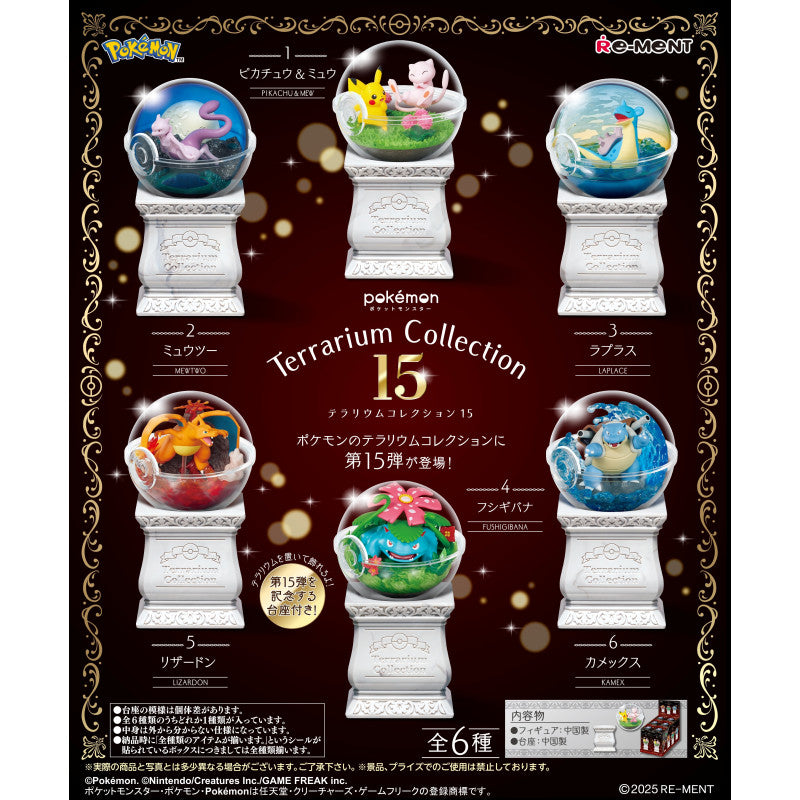 Rement Box Pokémon Terrarium Collection Vol.15