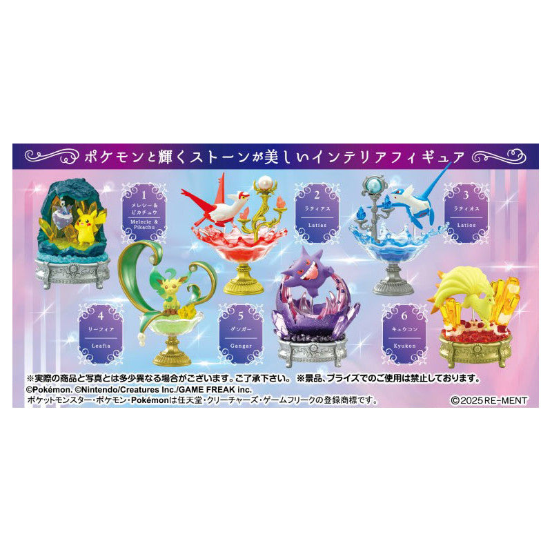 Rement Gemstone Collection