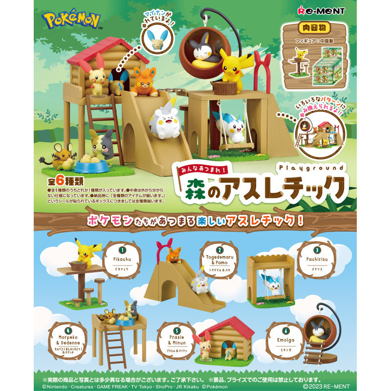 Rement Pokemon Athletics Playground 1/6