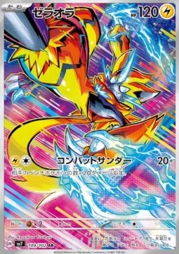 Zeraora (sv7 109)