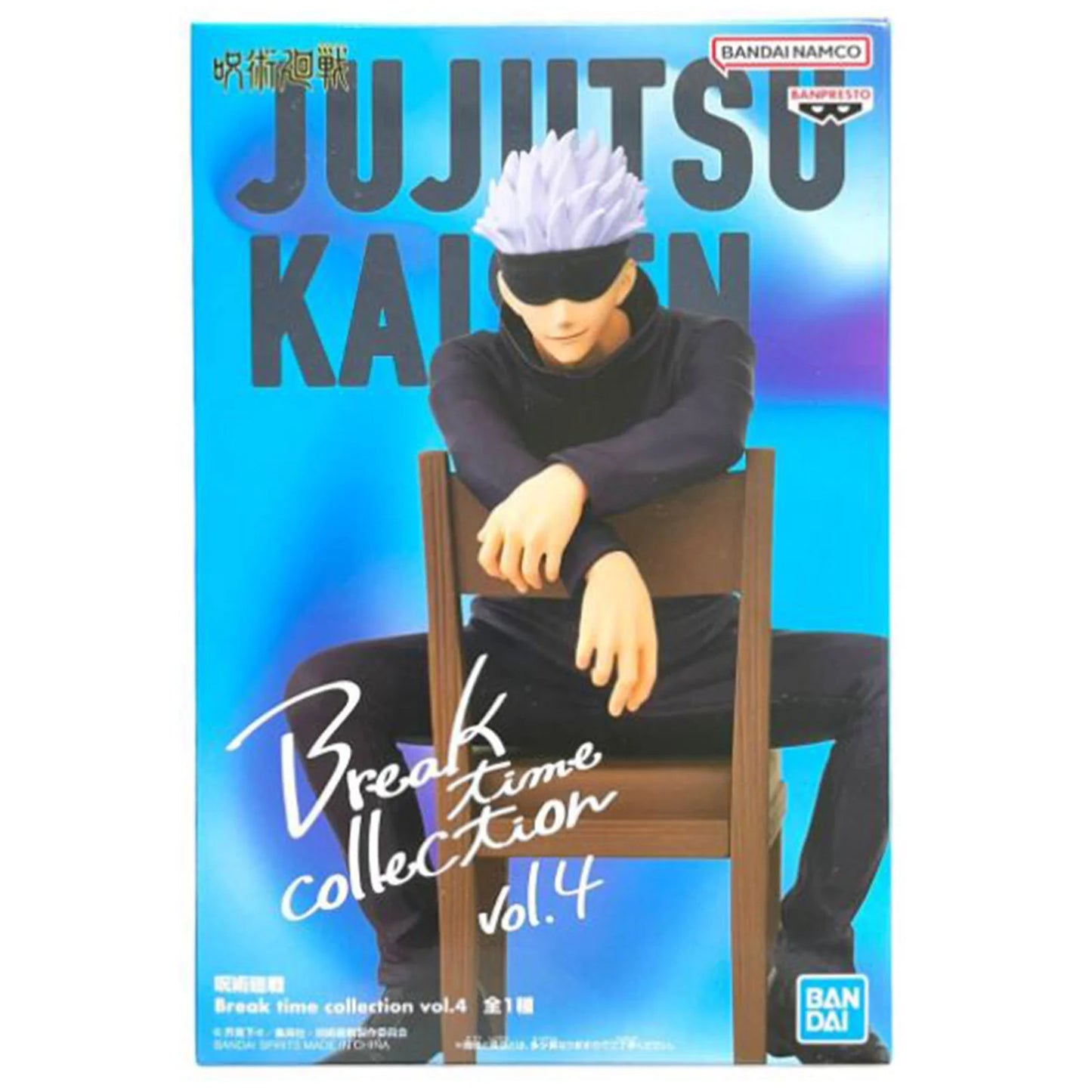 Satoru Gojo Break Time Collection