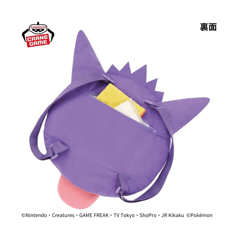 Zaino Face Plush Gengar Tongue