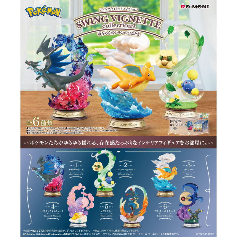 Rement box SWING VIGNETTE Collection 4 Pokémon