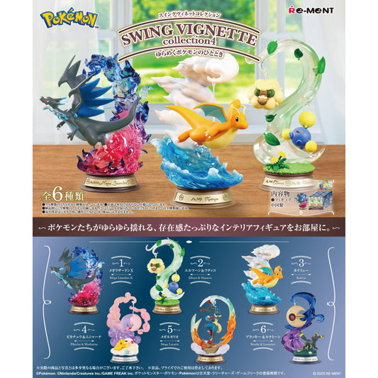 Rement box SWING VIGNETTE Collection 4 Pokémon