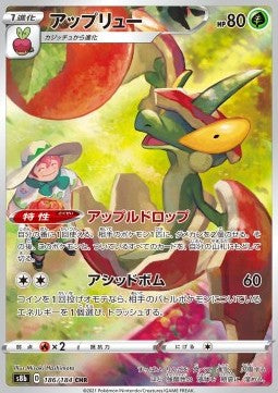 Flapple s8b 186