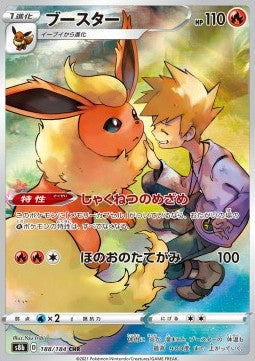 Flareon s8b 188