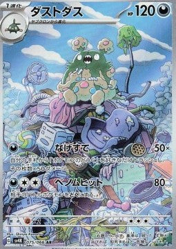 Garbodor (sv4K 075)