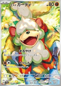 Hisuian Growlithe (sv5a 075)