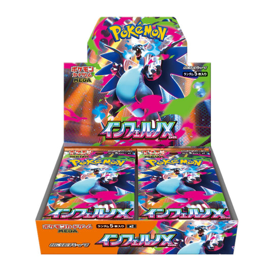 Box Pokémon Inferno X