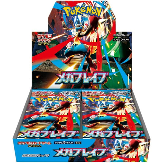 Box Pokémon Mega Brave