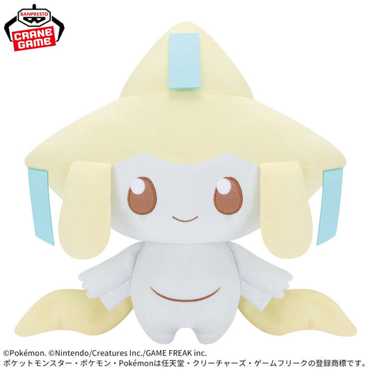 Plush Jirachi Starry Night version