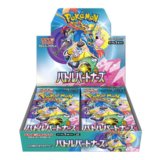 Box Pokémon Battle Partners