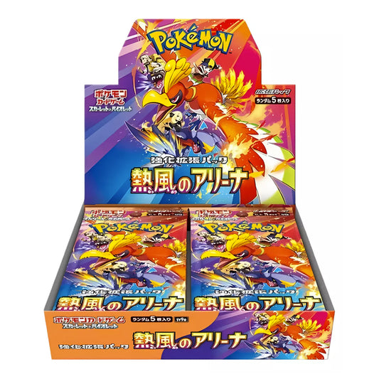 Box Pokémon Heat Wave Arena sv9a