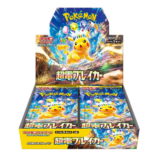 Box Pokemon Super Electric Breaker Sv8