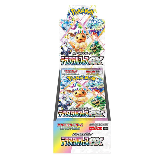 Box Terastal festival ex S8a