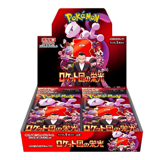 Box Pokémon The Glory of Team Rocket