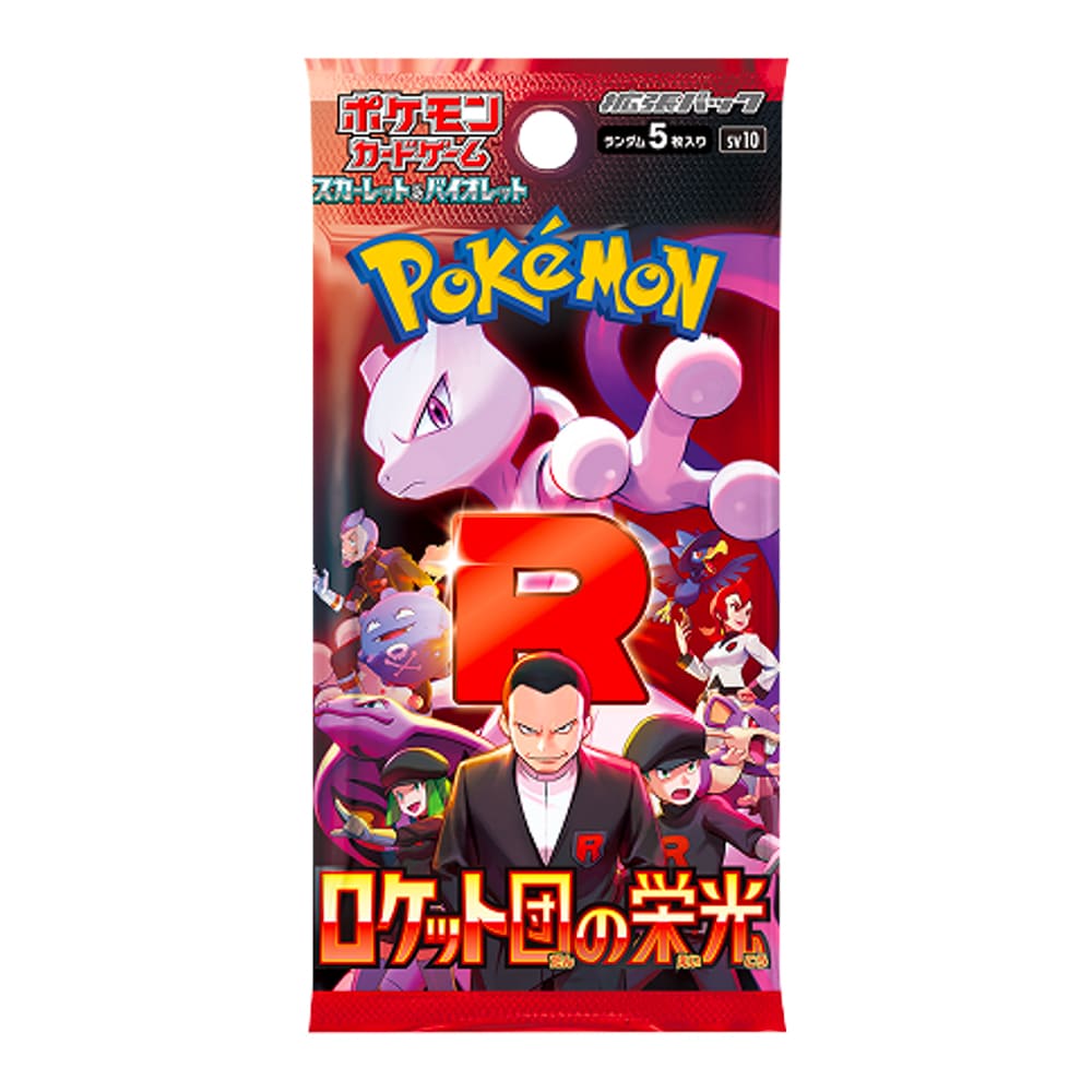 Bustina The Glory of Team Rocket sv10