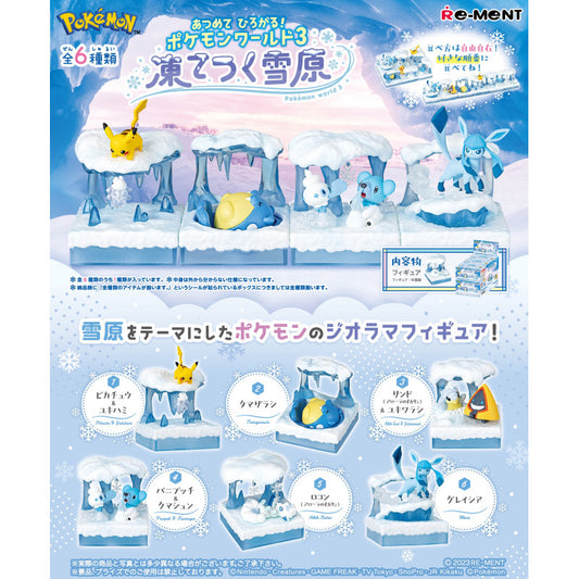 Rement Pokemon Pachama Collection  1/6 (offerta)