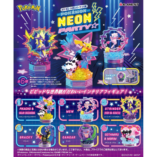Rement Box POKÉMON NEON PARTY