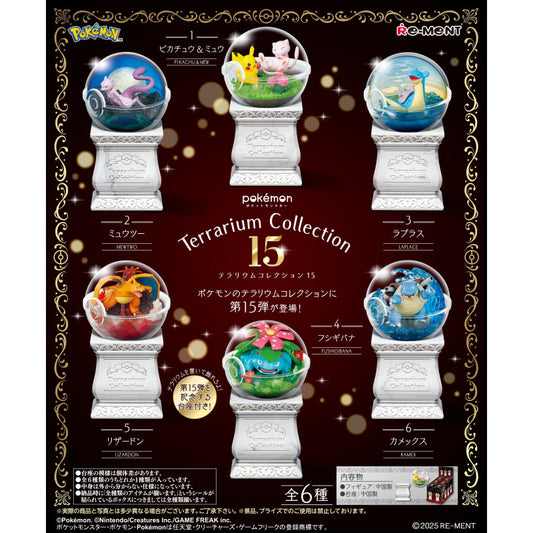 Rement Box Pokémon Terrarium Collection Vol.15