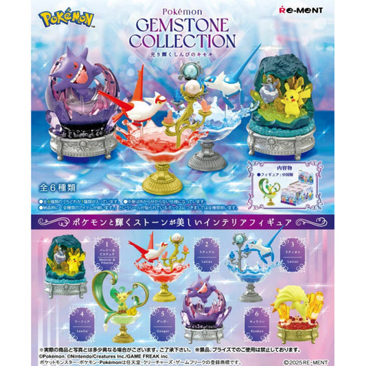 Rement Gemstone Collection