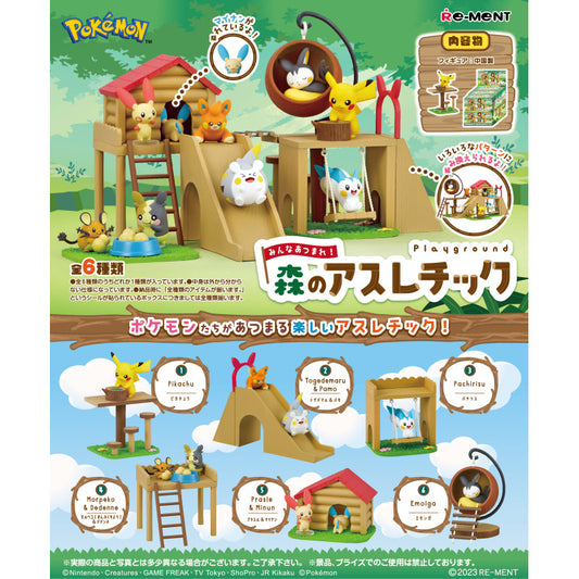 Rement Pokemon Athletics Playground Full Set