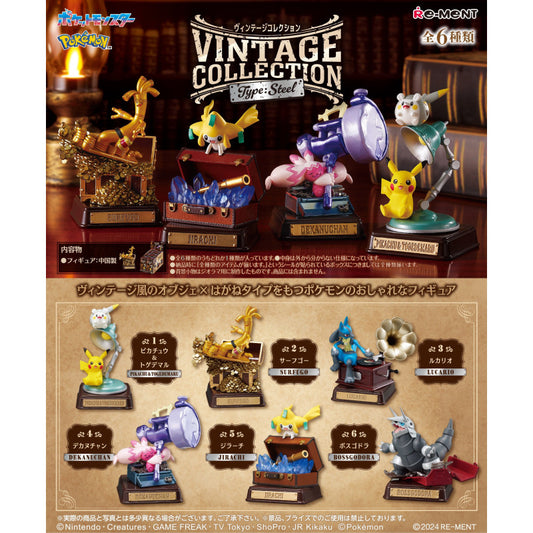 Rement VINTAGE COLLECTION Type: Steel Pokémon