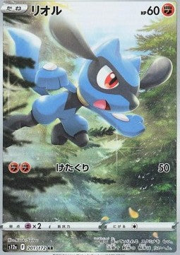 Riolu s12a 201