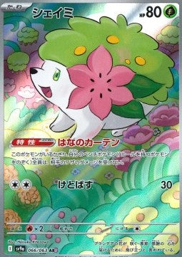 Pokemon Card Shaymin sv9a 066/063 Heat Wave Arena Japanese NearMint (Sample Photo)