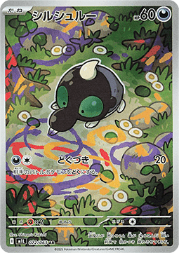 Pokemon Card Shroodle m1L 072/063 Mega Brave Japanese NearMint (Sample Photo)