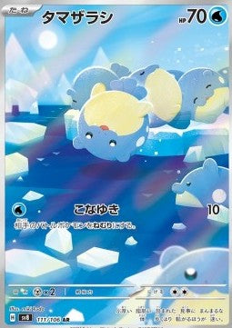 Pokemon Card Spheal sv8 111/106 Super Electric Breaker Japanese NearMint (Sample Photo)