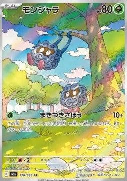Tangela (sv2a 178)