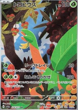 Tropius (sv1a 074)