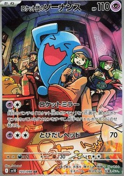 Pokemon Card Team Rocket's Wobbuffet sv10 103/098 Glory of Team Rocket Japanese NearMint (Sample Photo)